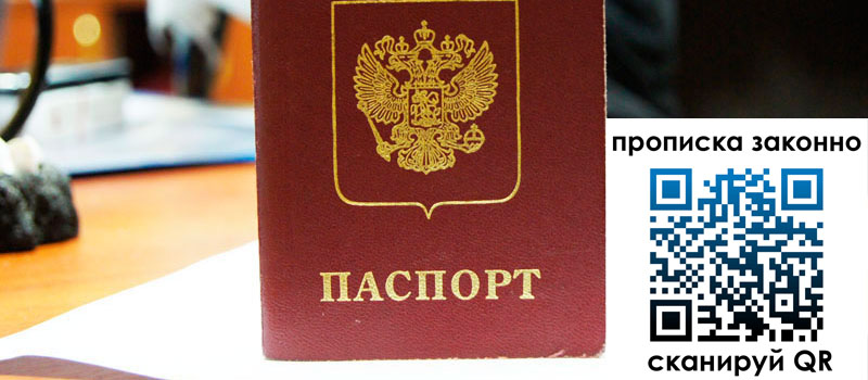 в Данилове height= регистрация в Данилове