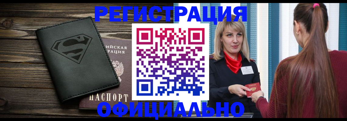 найти адрес прописки в Данилове